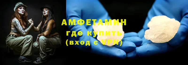 Amphetamine VHQ  закладка  Азнакаево 