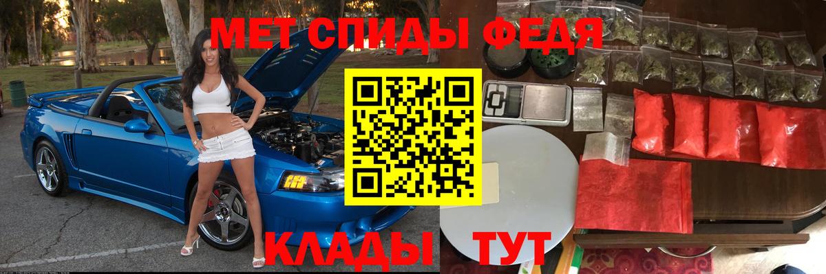 Амфетамин 98%  АМФ  Азнакаево 