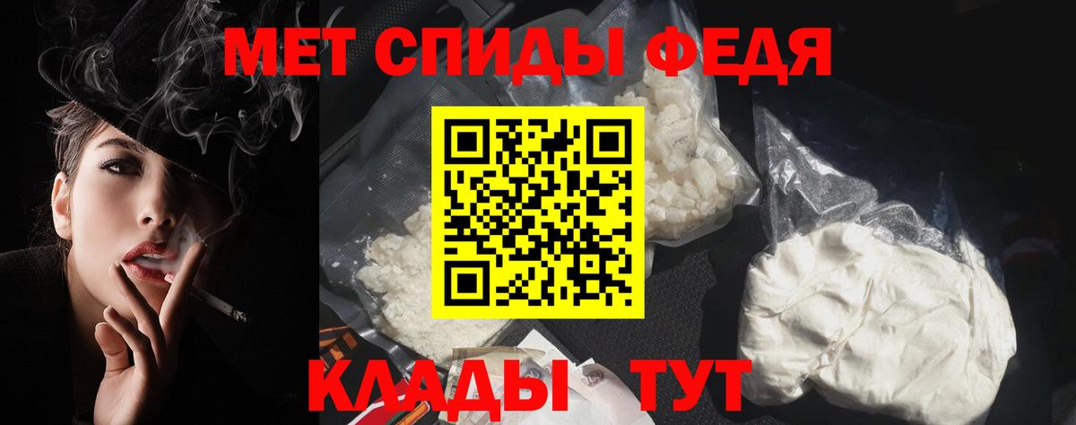 Амфетамин 97%  АМФЕТАМИН  Азнакаево  АМФ Розовый  Вход с VPN 