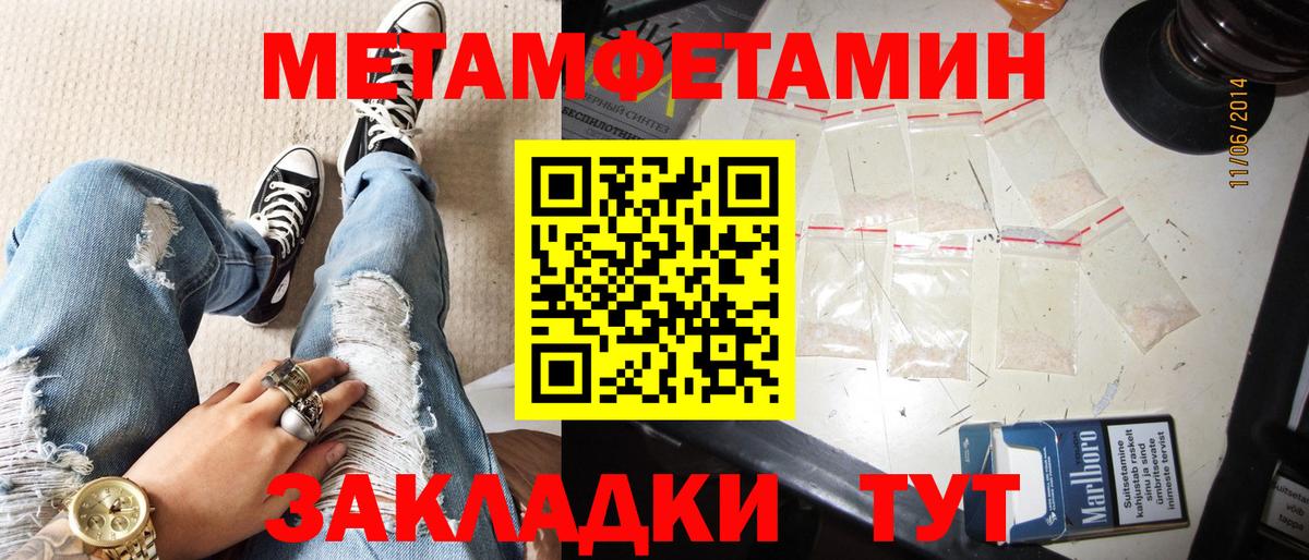 Амфетамин 98% Азнакаево