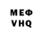 Амфетамин VHQ Autolycus Mess