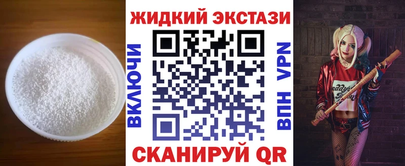 Бутират буратино  omg сайт  Азнакаево 
