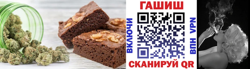 Canna-Cookies конопля  Азнакаево 