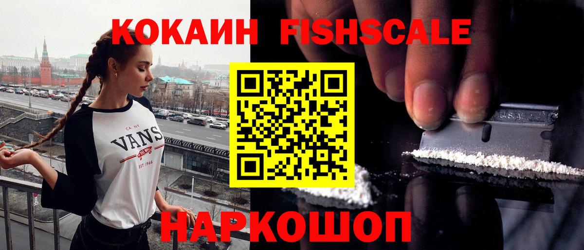 Азнакаево  Cocaine Колумбийский  Cocaine  Вход с VPN 