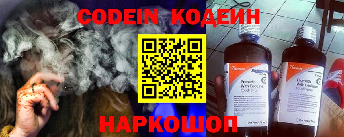 NBOMe Азнакаево