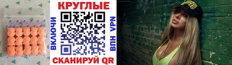 дарк нет как зайти  Азнакаево  Экстази Дубай 
