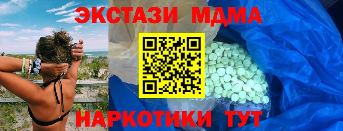 ЭКСТАЗИ VHQ Азнакаево