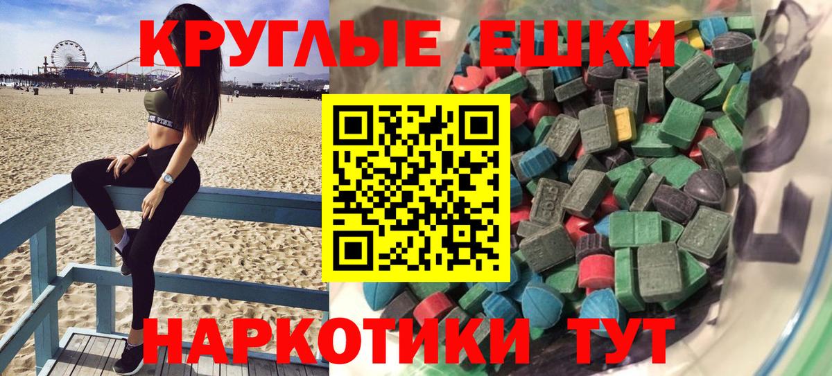 Ecstasy Punisher  ЭКСТАЗИ  Азнакаево  Экстази louis Vuitton 