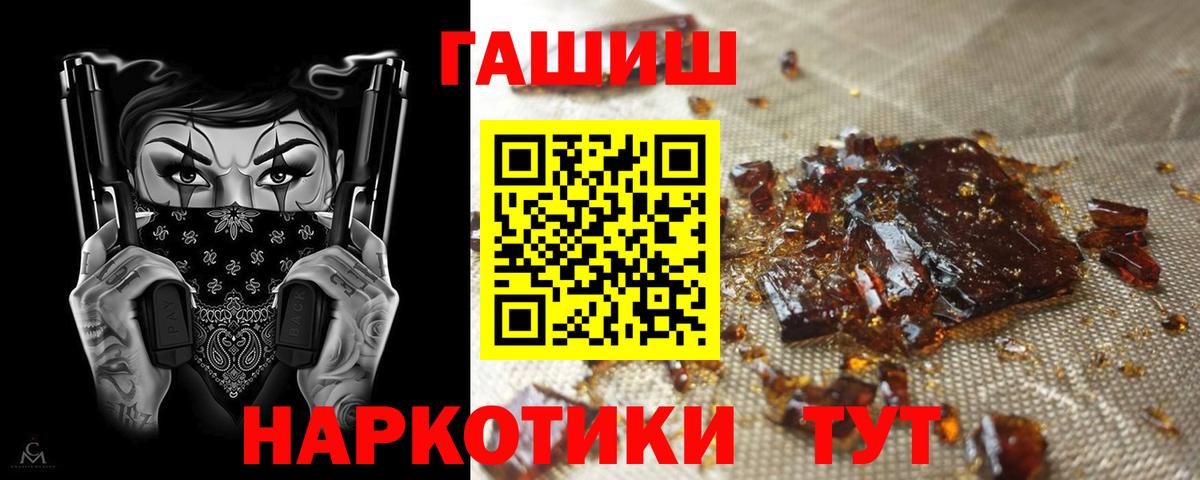 Гашиш VHQ Азнакаево