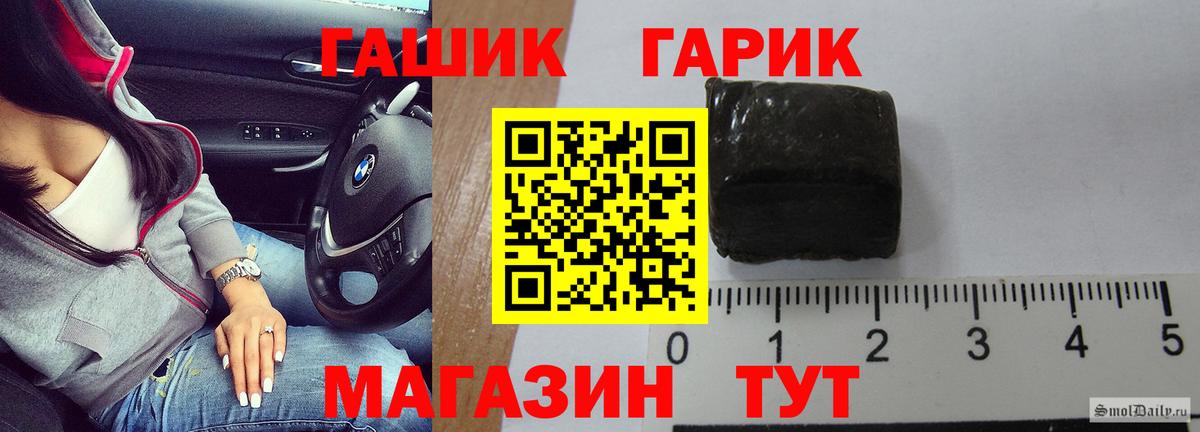 что такое наркотик  ГАШИШ Cannabis  ГАШ  ГАШИШ Ice-O-Lator  Вход с VPN  Азнакаево 