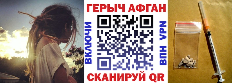 ГЕРОИН герыч  как найти наркотики  Азнакаево 