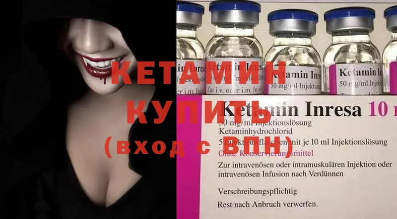 ссылка на мегу маркетплейс  закладки  Азнакаево  КЕТАМИН ketamine 