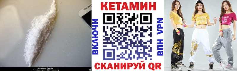 КЕТАМИН ketamine  Азнакаево 
