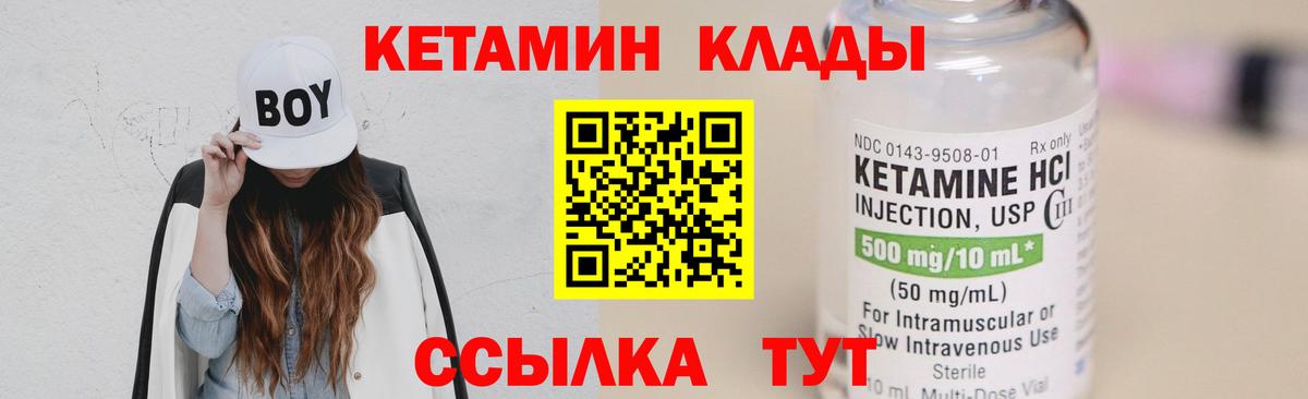 КЕТАМИН VHQ  darknet официальный сайт  Азнакаево  Вход с VPN 