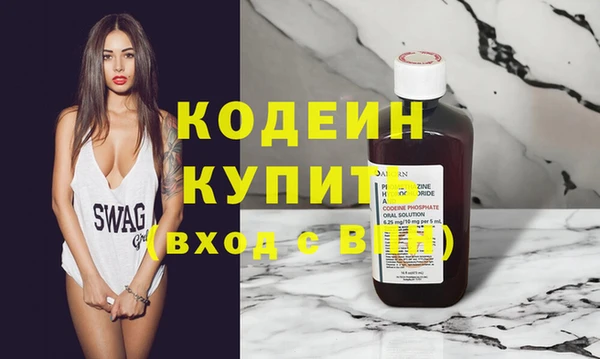 прущая мука Щёлкино