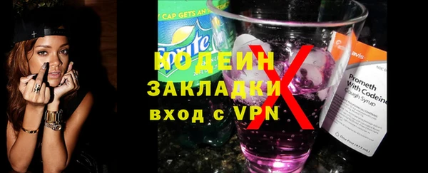 таблы Абинск