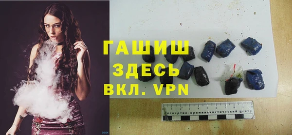 прущая мука Щёлкино