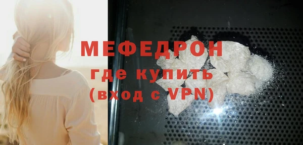прущие грибы Щучье