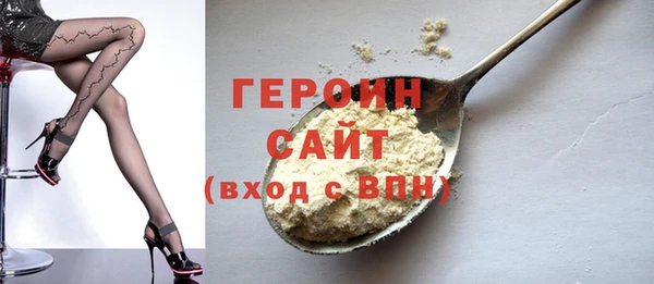 тгк Щигры