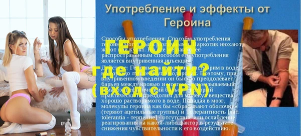прущие грибы Щучье