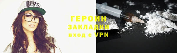 прущие грибы Щучье