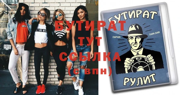 прущие грибы Щучье