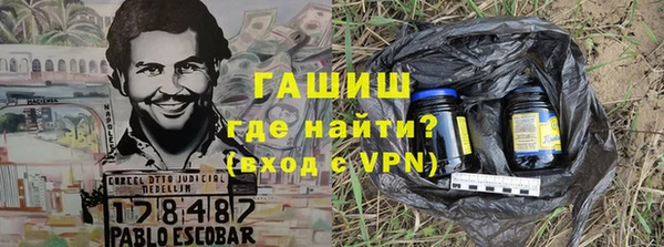 прущая мука Щёлкино