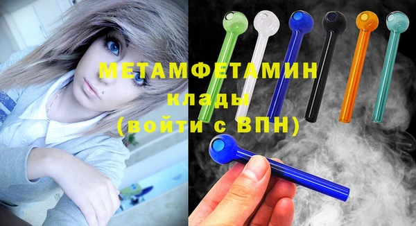 прущая мука Щёлкино