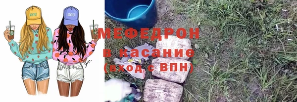 соль ск Костерёво