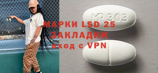 тгк Щигры