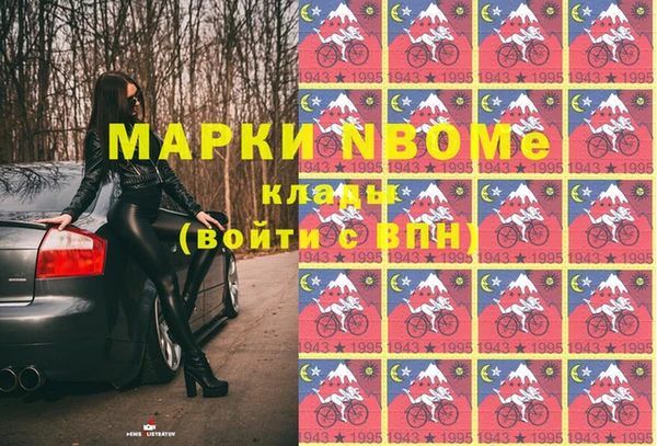 MESCALINE Бугульма