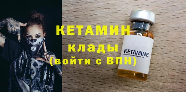меф VHQ Сафоново