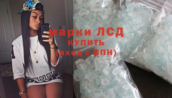 прущая мука Щёлкино