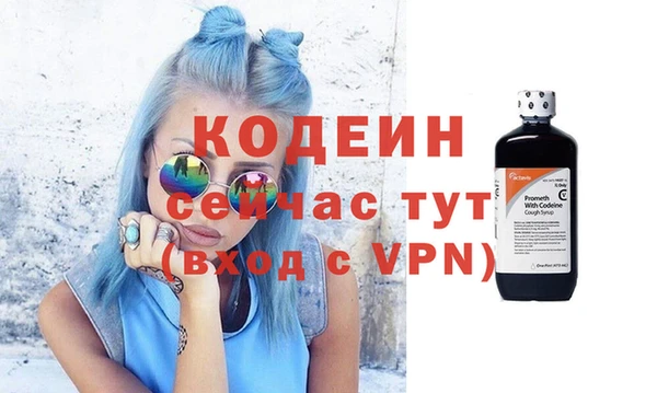 кокаин Сатка