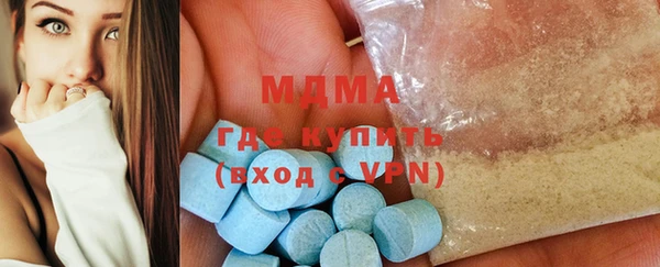 мяу мяу мука Абаза