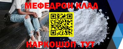 наркотики Абакан
