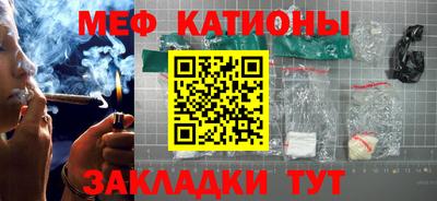 наркотики Абакан