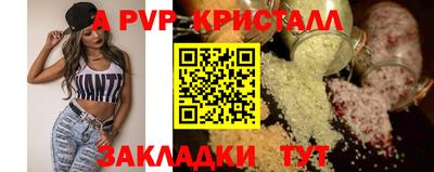 наркотики Абакан