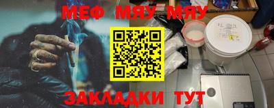 МДМА Абинск