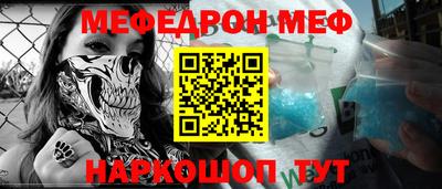 мяу мяу мука Азнакаево