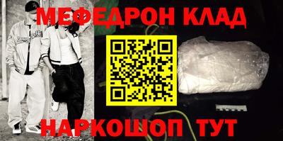 наркотики Абакан