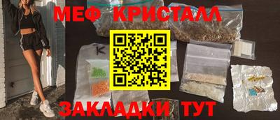 мефедрон мука Азнакаево