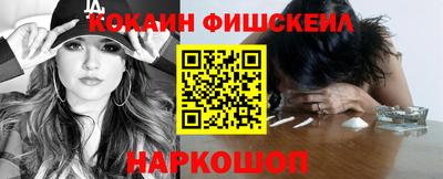 синтетический гашиш Абинск