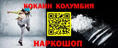 МДМА Абинск