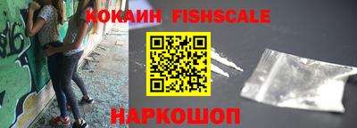 ALPHA PVP Гай