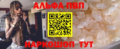 наркотики Абакан