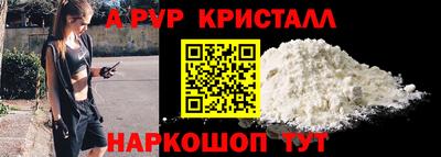 мефедрон мука Азнакаево