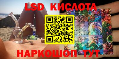 наркотики Абакан