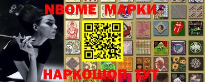 наркотики Абакан