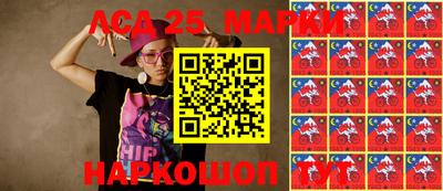 индика Абинск